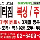 복싱 MMA 주짓수 마이티짐 이미지