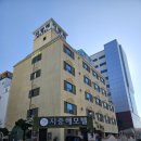 지중해모텔 이미지