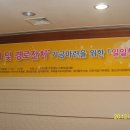 수진2동 주민센터 이미지