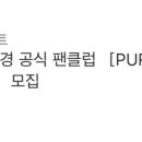 유엔크럽 네이버블로그