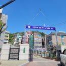 신관중학교 이미지