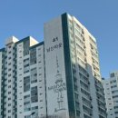 32 | 중구 신당동 남산타운 32평 아파트 화장실 리모델링 후기~*