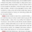 인물한국사B 이미지