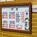 가풍영양탕 네이버블로그