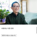 운선생 | [전화사주 추천] 천명 인천 남동 백운성 선생님 사주 취업운 상담 후기
