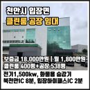대영부동산중개사무소 이미지