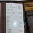 해안선횟집
