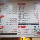 해송갈비 이미지