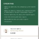 블랜디드 | [내돈내산] 스타벅스 애플망고 빙수 블랜디드 솔직 후기 | 스벅 신메뉴 후기