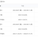 사사2 이미지