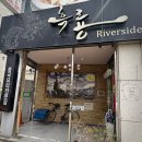 흑룡 | 신부동맛집 천안터미널맛집 흑룡｜천안짬뽕 신메뉴 먹고 온 후기