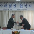 비금면사무소 이미지