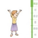 공기 정화 식물 54 - 애플민트 이미지