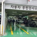 아남모터스 - 성동구 광나루로6길 48 | 아남모터스