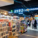 현대백화점 디큐브시티 지하1층-1 이미지