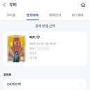 데이트커피 이미지