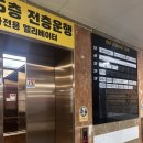 강남24시사우나 | 문산 강남24시 사우나 내돈내산 찜질방 수영장 솔직후기 최신블로그