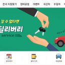 공임나라사상점 이미지