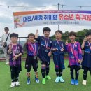 센트럴유소년축구클럽