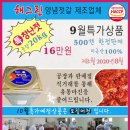 강경황토젓갈 Daum카페