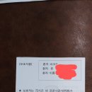 기흉 수술 2 (수원 가톨릭대학교 성빈센트병원)