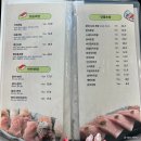 seven Days(이레)PC방 | 광주 두암동 맛집 이레초밥, 연어회 참치 전문점이라 더 맛있어