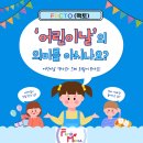 에프엠수학