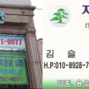 가진부동산중개 이미지