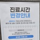 경희열린한의원 이미지