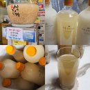 햇살온누리약국 | 부개종합시장 택배가능한 유기농 귀족수제식혜 맛집