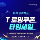 타임스텐드포장센타 이미지