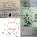 햇빛문구 이미지