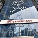 [하남 미사] 미사역 미용실 어반트랜드 하남미사역점 :: 일리아 클리닉 3단계 후기 (비포 애프터 비교)