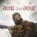 라이트라이프 네이버블로그