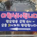 수라(배달가능) 이미지