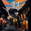 도도도