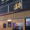 일화 | 광주 쌍촌동 술집, 운천역 근처 오뎅 맛집 오뎅바 일화 내돈내산 후기