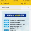 산일상사 이미지