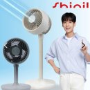 스피커 | TV 볼륨 때문에 싸우셨나요? 부모님 효도 선물 1위 ‘미라이 스피커’ 실사용 후기