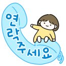 연합행정사공인중개사사무소 이미지