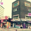 경희동양한의원 이미지