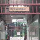 청진동해장국 이미지