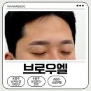 디자인 | 광주 남자눈썹 반영구 추천｜광주 브로우엘 자연스러운 디자인 후기