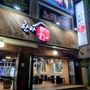 한라도니 이미지