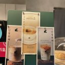 커스텀커피원천점