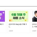 한국필의료재단 Daum카페