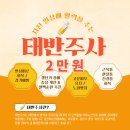 동안미소의원 이미지
