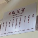 유&미(You&美)