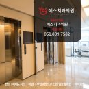 예스치과의원 이미지