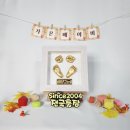 말조형물(동상) | 대구 아기 손발 조형물 가온베이비 아쉽고 속상한 후기